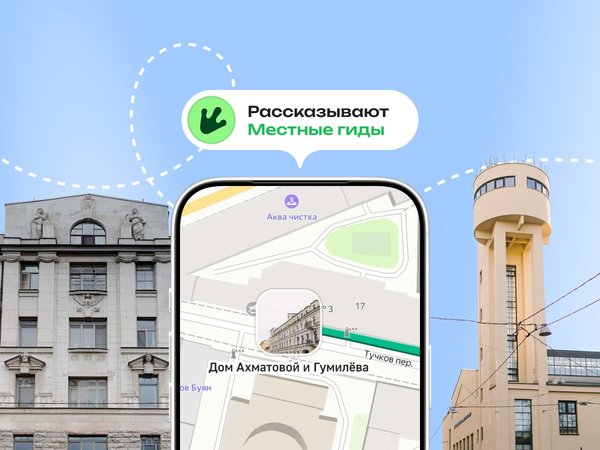 Непарадный Петербург: Васильевский остров и Петроградка в одном аудиогиде Трипстера (6+) - фото 4