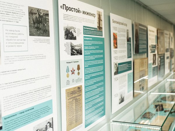 Музей Архангельского водорослевого комбината - фото 4