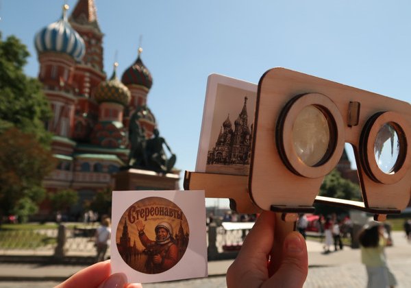 Два гида — два вида: семейная экскурсия со стереоскопом по Красной площади