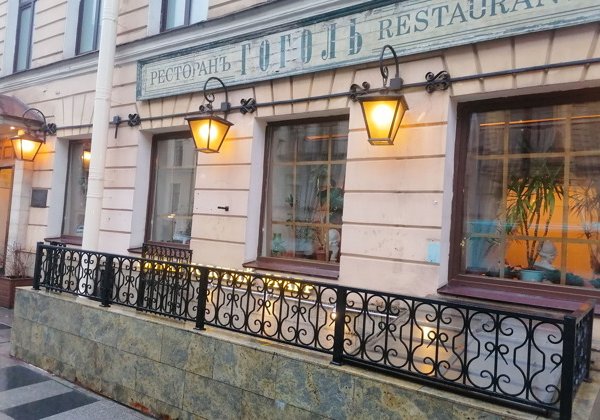 Литературная гастропрогулка по Петербургу