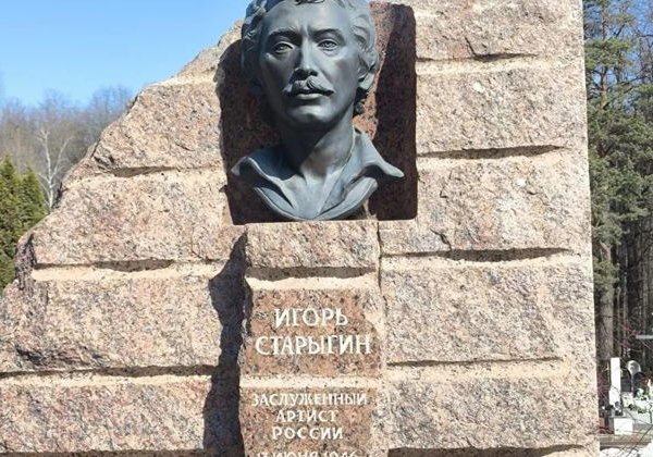 Царство звезд на Троекурово - фото 1