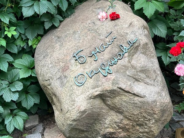 По ту сторону времени: квест-экскурсия по Ваганьковскому кладбищу (без гида) - фото 4