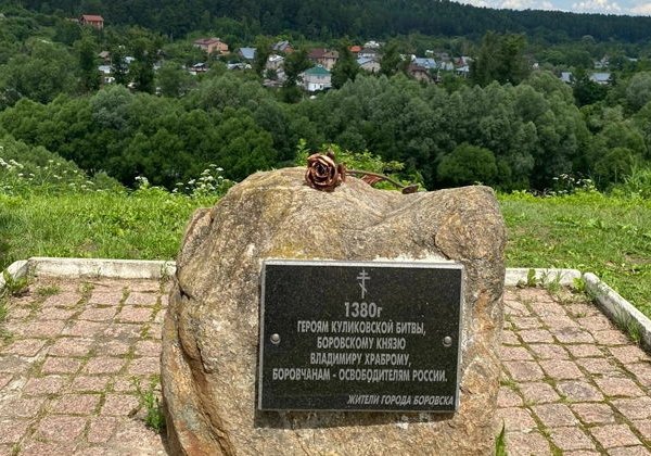 Были и легенды Боровска — прогулка по древнему городу - фото 1