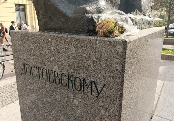 С Достоевским вокруг Пяти Углов