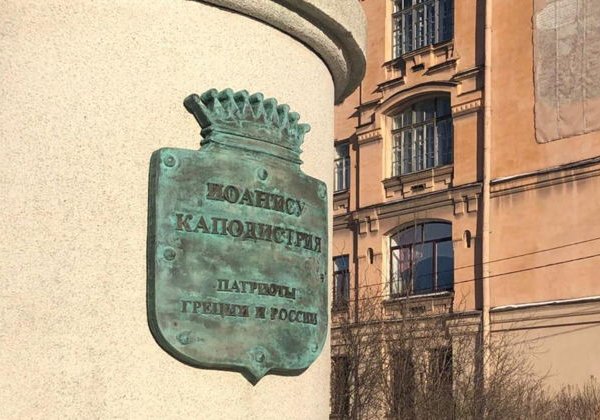 Рождество по-гречески с дегустацией греческой кухни - фото 3