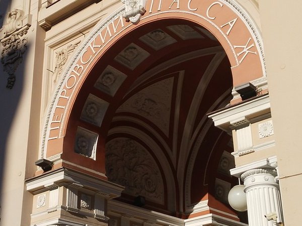 Москва элегантная: французы, мюрмерилизочки и гости - фото 3