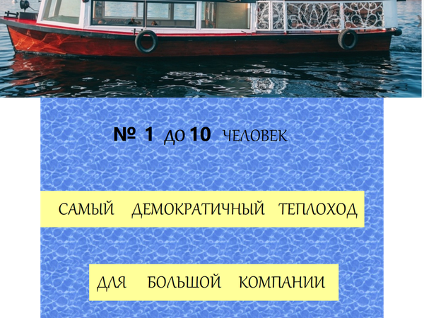 Петербург с воды: индивидуальная экскурсия на катере с гидом - фото 2