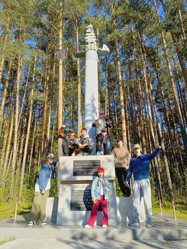 Золотые следы на Урале