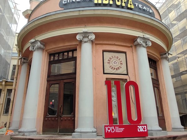 Развлечения дореволюционного Санкт-Петербурга (18+) - фото 3
