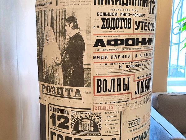Развлечения дореволюционного Санкт-Петербурга (18+) - фото 1
