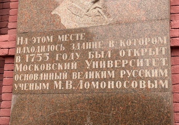 КРАСНАЯ - преКРАСНАЯ площадь для взрослых и детей - фото 3