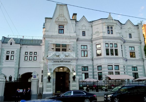 Аристократическая Поварская