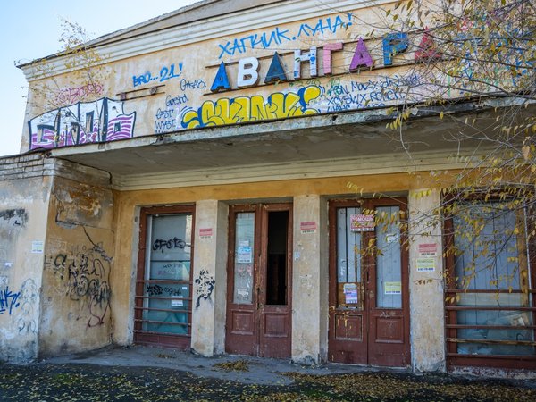Прогулка по самому опасному району дореволюционной Самары - фото 3