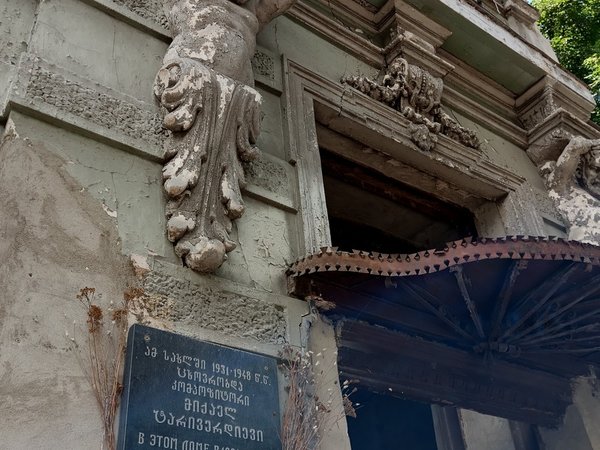 Кинематографический Тбилиси - фото 4