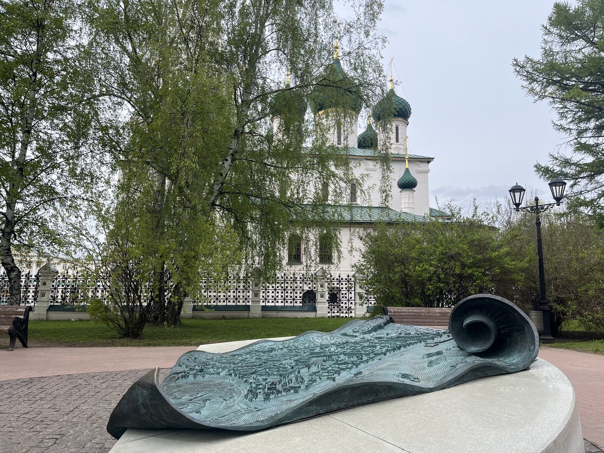 Живописный центр Ярославля в мини-группе - фото 1