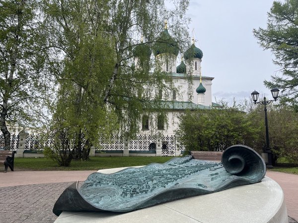 Живописный центр Ярославля в мини-группе - фото 1