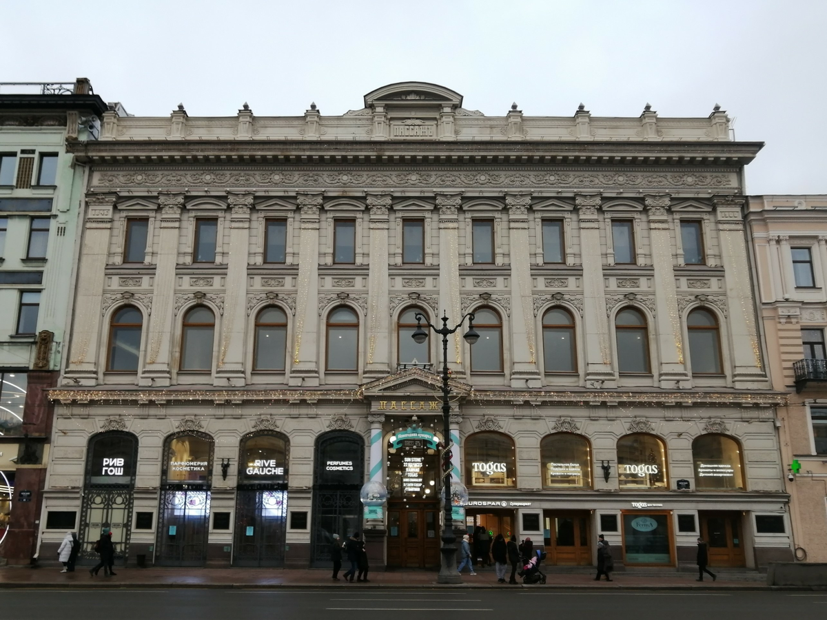 Мобильный квест в Петербурге «Бешеные деньги не знают покоя» - фото 4
