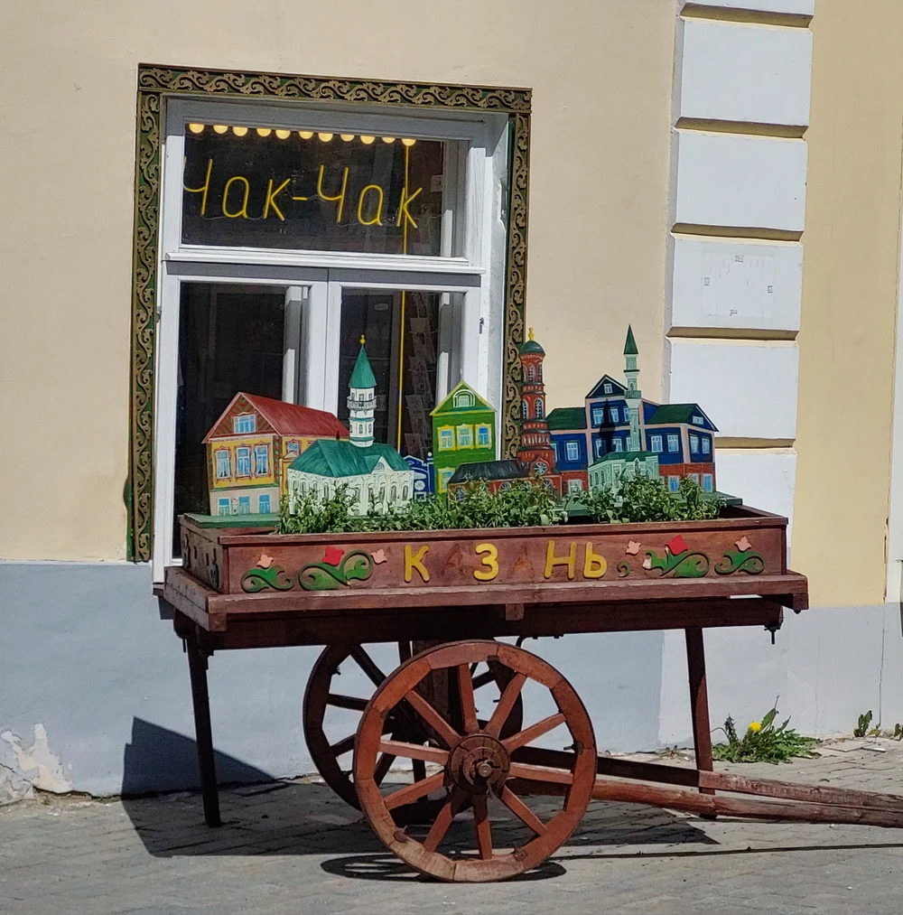 Старо-татарская слобода: вдоль и поперёк - фото 3