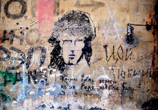 «Цой жив!» — По местам группы КИНО. Рокерская экскурсия