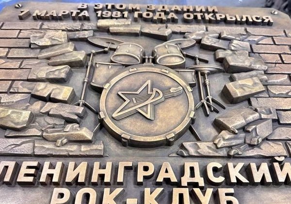 «Всё это — рок'н'ролл»: прогулка по истории рок-музыки - фото 2