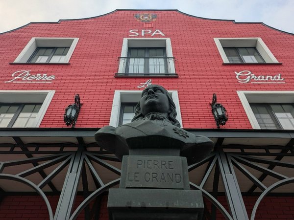 Переславские каникулы Петра I (на вашем транспорте) - фото 1