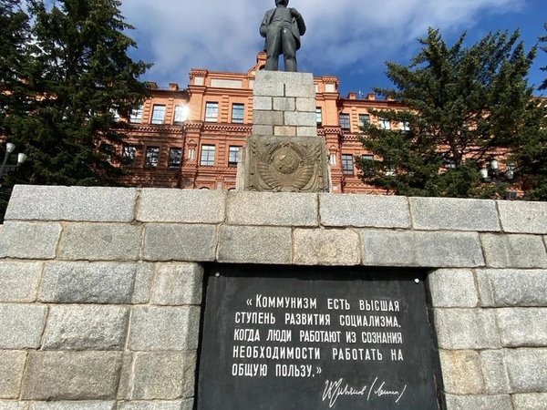 Квест-прогулка в вашем смартфоне: «Хабаровск: от площади Ленина до Амурского утёса» - фото 3