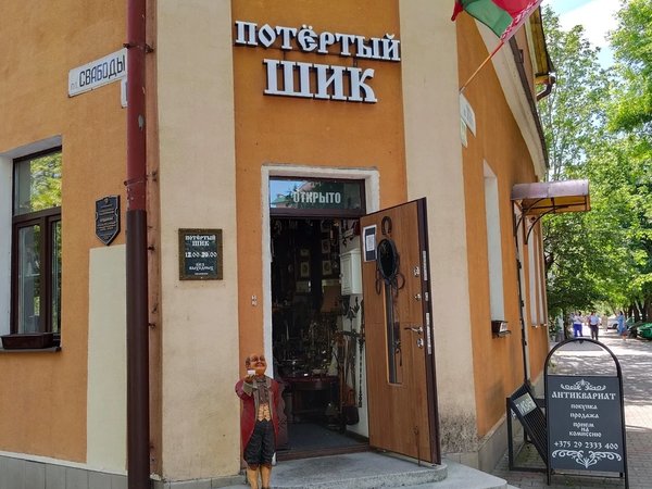 От средневекового Берестья к современному Бресту - фото 4