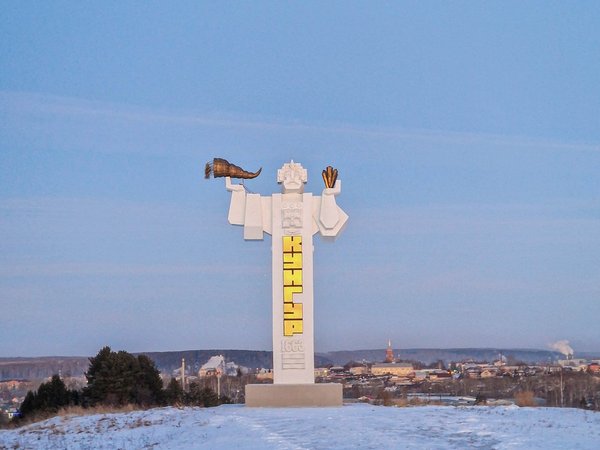 Три кита города-купца Кунгура: торговля, ремесло и вера - фото 4