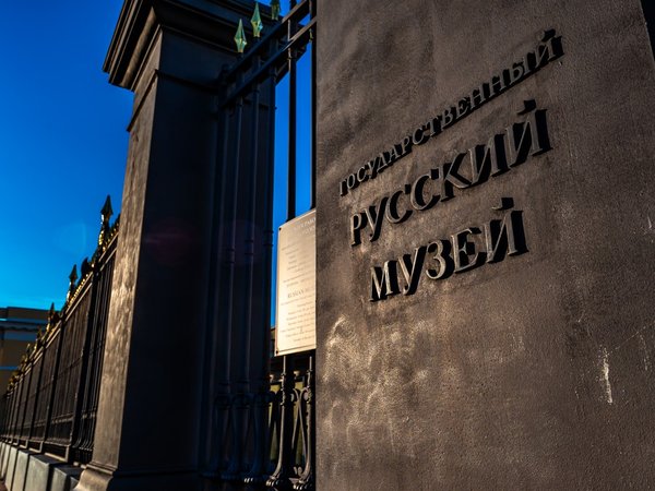 Экскурсия по Русскому музею: главное в Михайловском дворце (билет включён) - фото 4