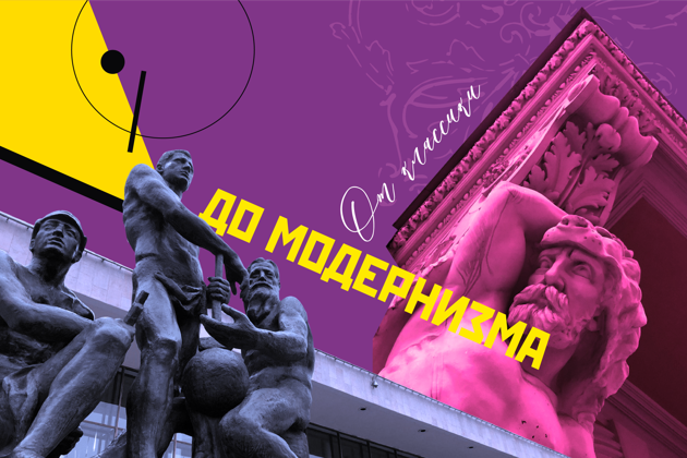 Фото - экскурсия: Прогулка от классики к модернизму в скрытых дворах Петербурга