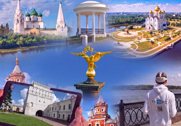 АРтефакты времени: Ярославль сквозь столетия