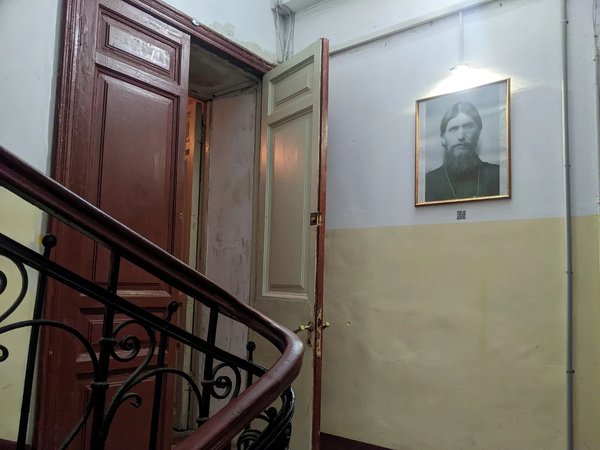 В квартиру Распутина — в составе мини-группы - фото 1