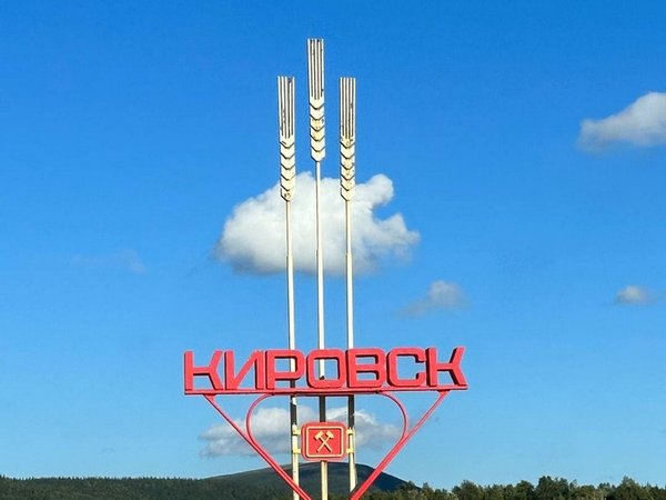 Из Кандалакши в Кировск: Хибины с высоты и изнутри - фото 3