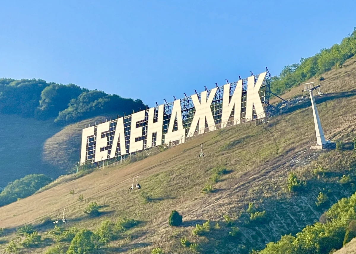 Маркхотский хребет и лучшие смотровые — утренний треккинг по горам Геленджика - фото 2