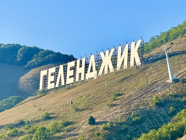 Маркхотский хребет и лучшие смотровые — утренний треккинг по горам Геленджика - фото 2