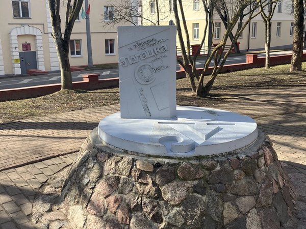 Квест без гида «Загадки древнего Полоцка» - фото 3