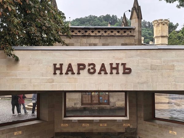 Из Нальчика в Кисловодск: главные места курорта - фото 2