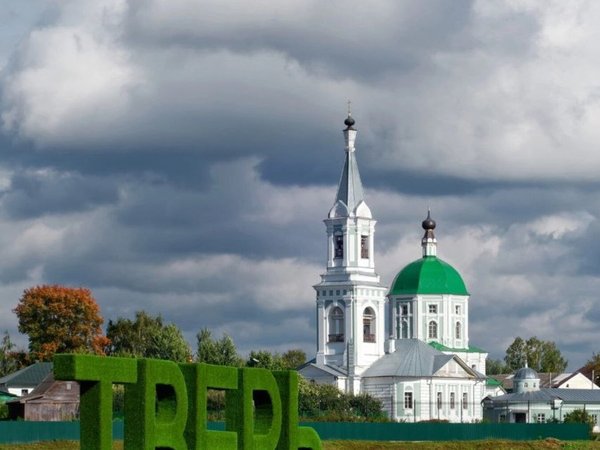 По местам Михаила Круга в Твери — пешком и на авто - фото 4