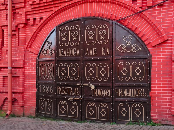 Квест-экскурсия по Клину: столица новогодней игрушки (без гида) - фото 3