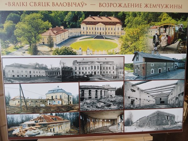 Вокруг Гродно: дворец Воловичей, писанка и Августовский канал - фото 3