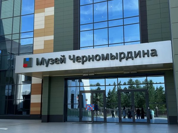 В гостях у премьер-министра: экскурсия в родное село Черномырдина - фото 1