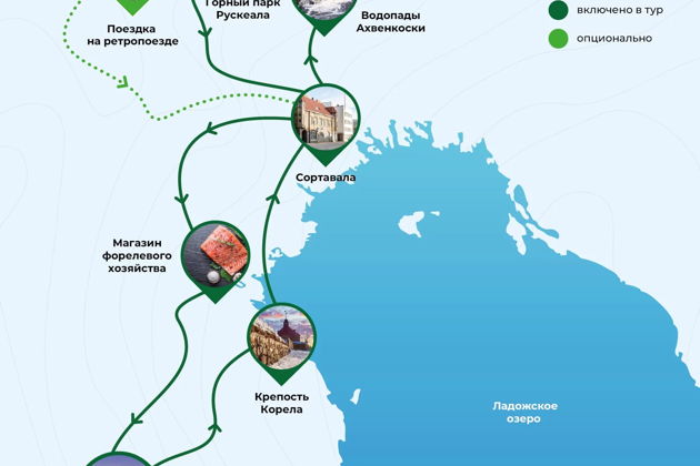 Фото экскурсии - Волшебный парк Рускеала - сердце Карелии - 8