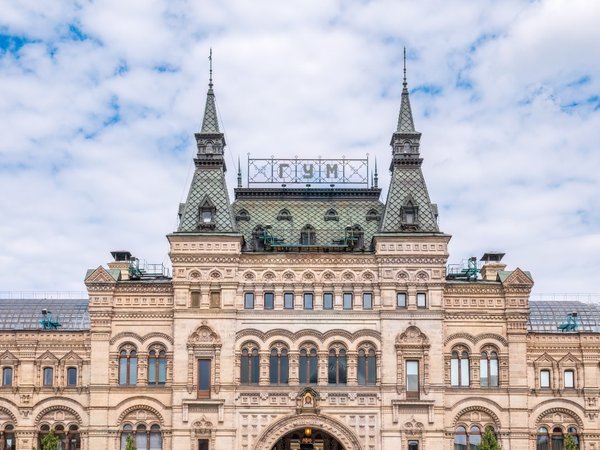 Царствующий град: пешком по центру Москвы - фото 2