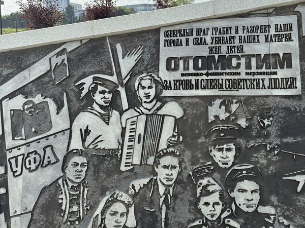 Уфа: от крепости до города трудовой доблести - фото 4