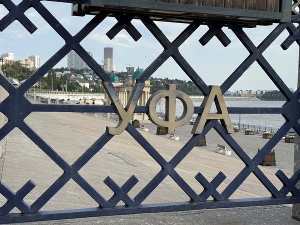 Уфа: от крепости до города трудовой доблести - фото 3