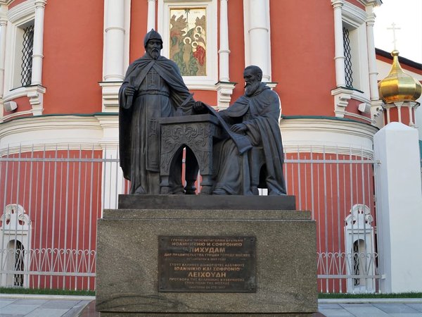 Поиски кода от сейфа: исторический квест в центре Москвы