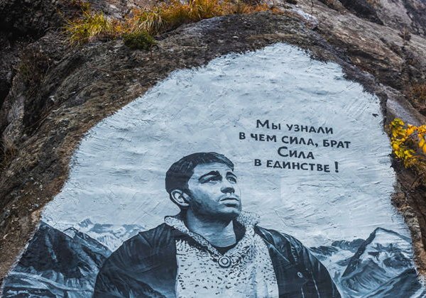 Кармадон, Даргавс, Фиагдон: экскурсия по знаковым местам Северной Осетии - фото 1