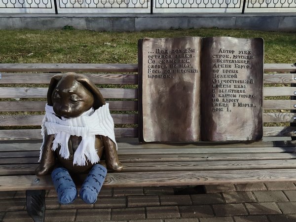 Площадь 1905 года: история по кругу