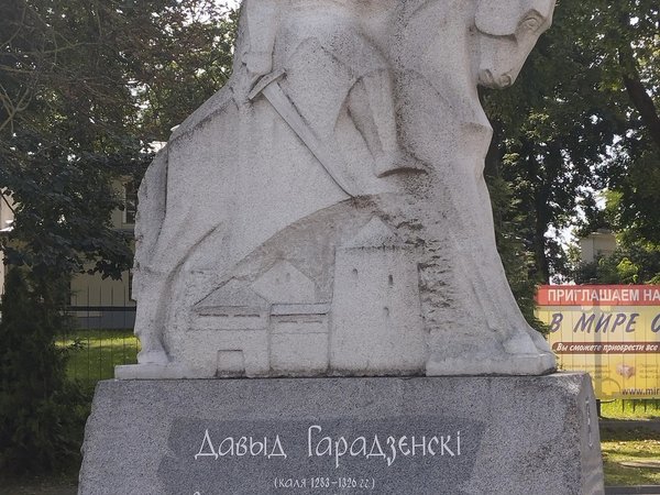 Трансфер в Гродно с заездом в Лиду - фото 2