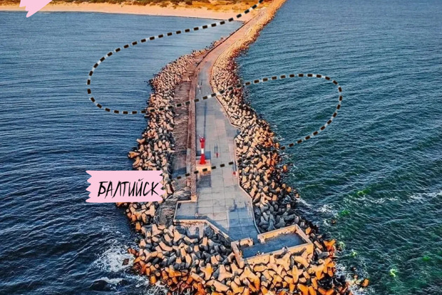 Фото - экскурсия: «Янтарное ожерелье»